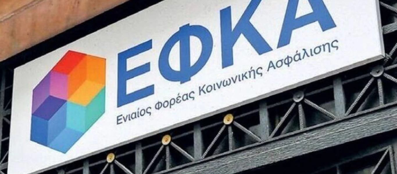 ΕΦΚΑ: Απολογούνται σήμερα γιατροί και υπάλληλοι για τις απάτες με τα ποσοστά αναπηρίας